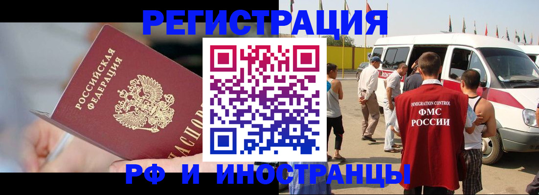 временная регистрация госуслуги в Тульской области