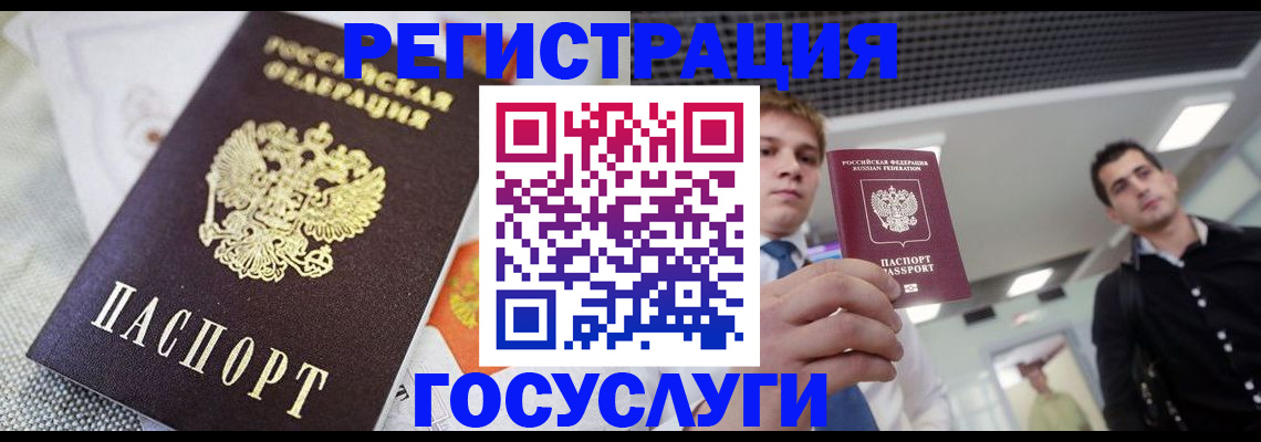 купить прописку в Тульской области