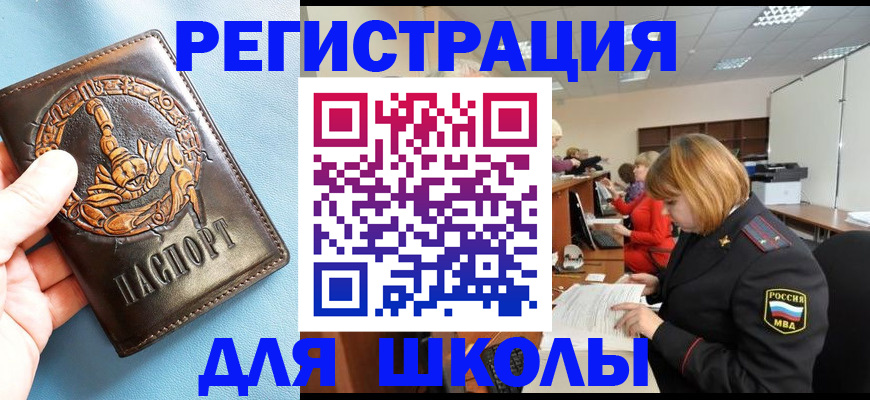 временная регистрация 2025 в Тульской области