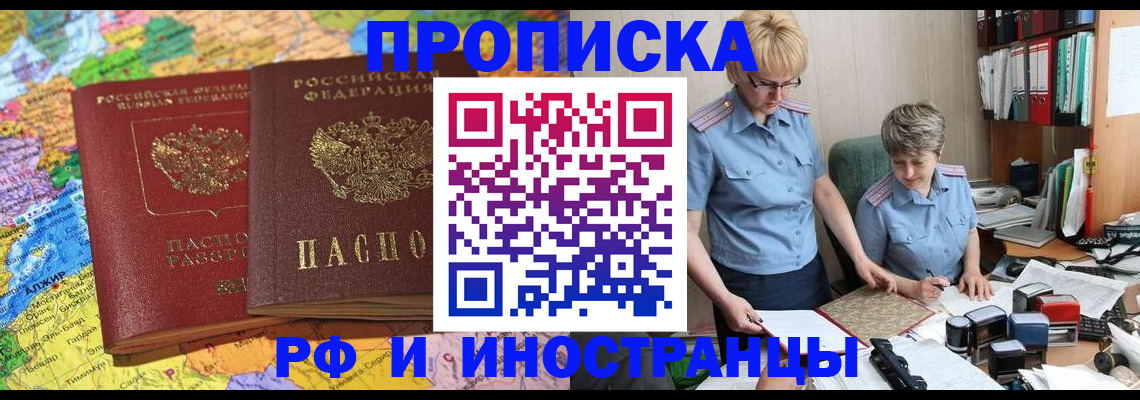 где прописаться в Тульской области