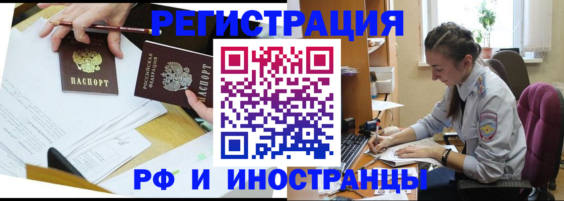 прописка гарантия в Тульской области